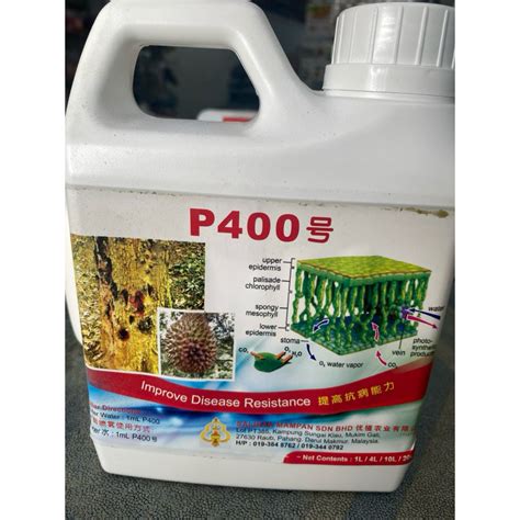 p400 durian|P400 1L .
